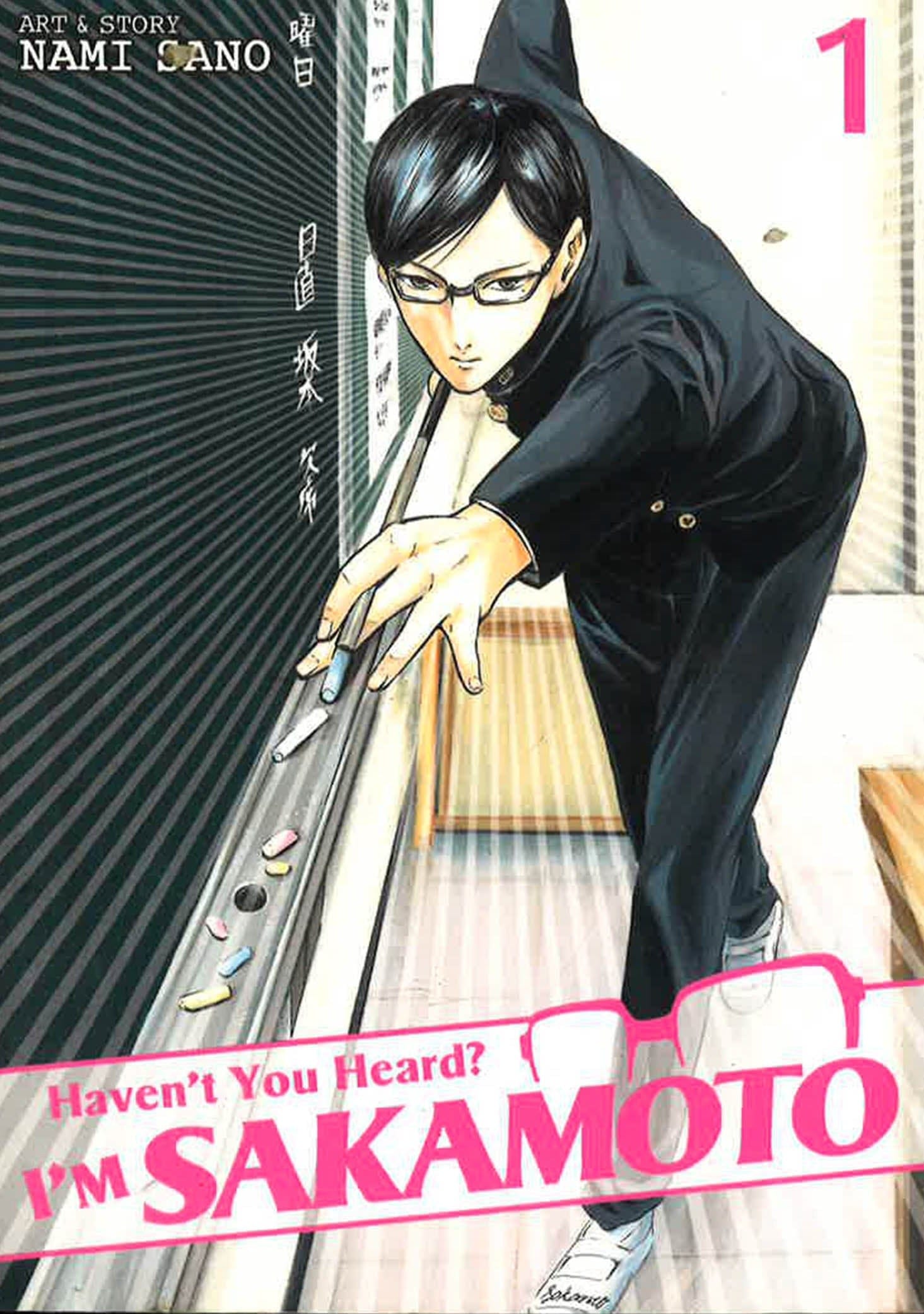 Haven't You Heard? I'M Sakamoto Vol. 1