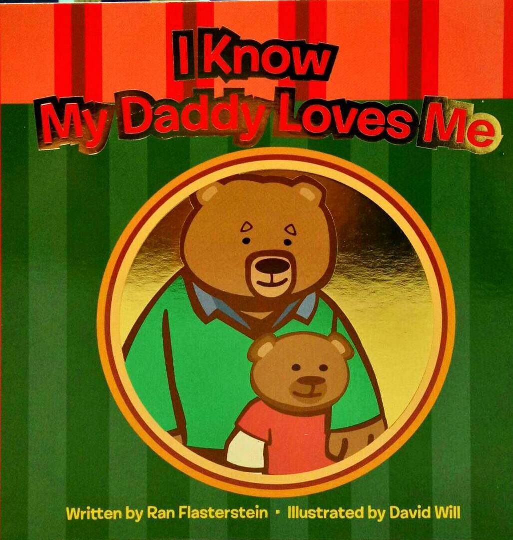 I Know My Daddy Loves Me