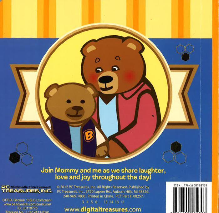 I Know My Mommy Loves Me