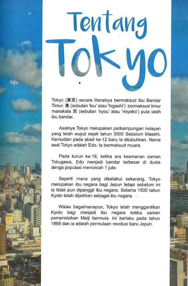 I’m a Backpacker: Japan