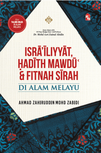 Isrā’īliyyāt, Ḥadīth Mawḍū‘ & Fitnah Sīrah di Alam Melayu