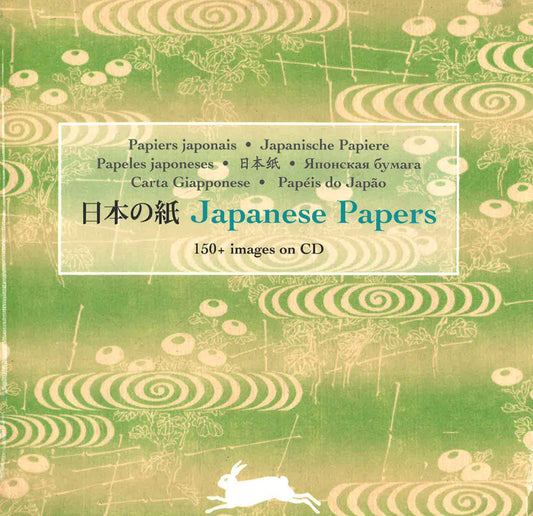 Japanese Papers Book & Cd Rom