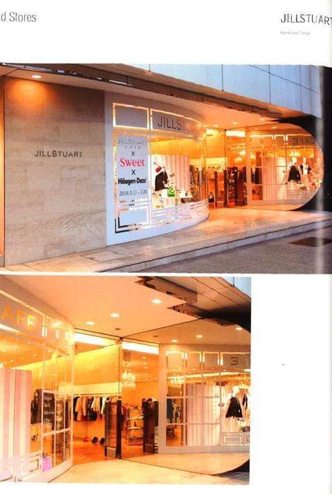 Japanese Storefront Design (Hb)