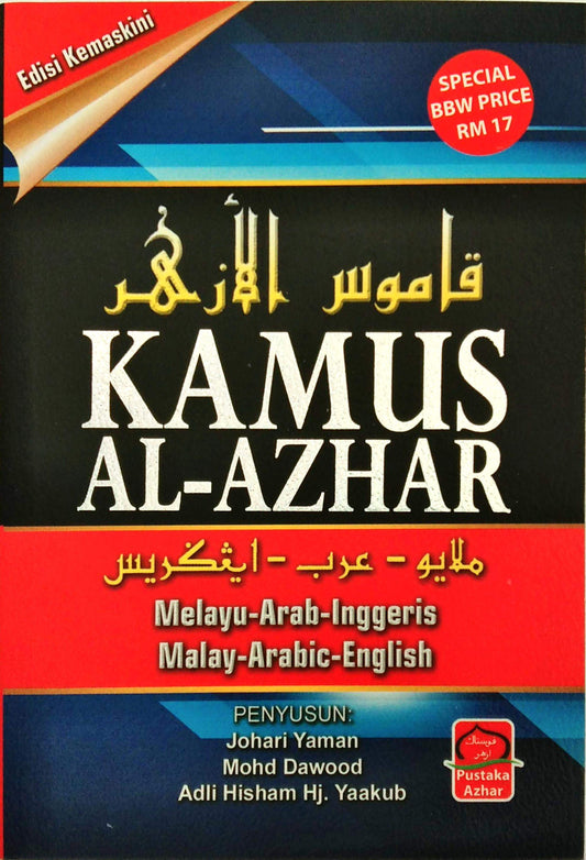 Kamus Al-Azhar (Special BBW Price)