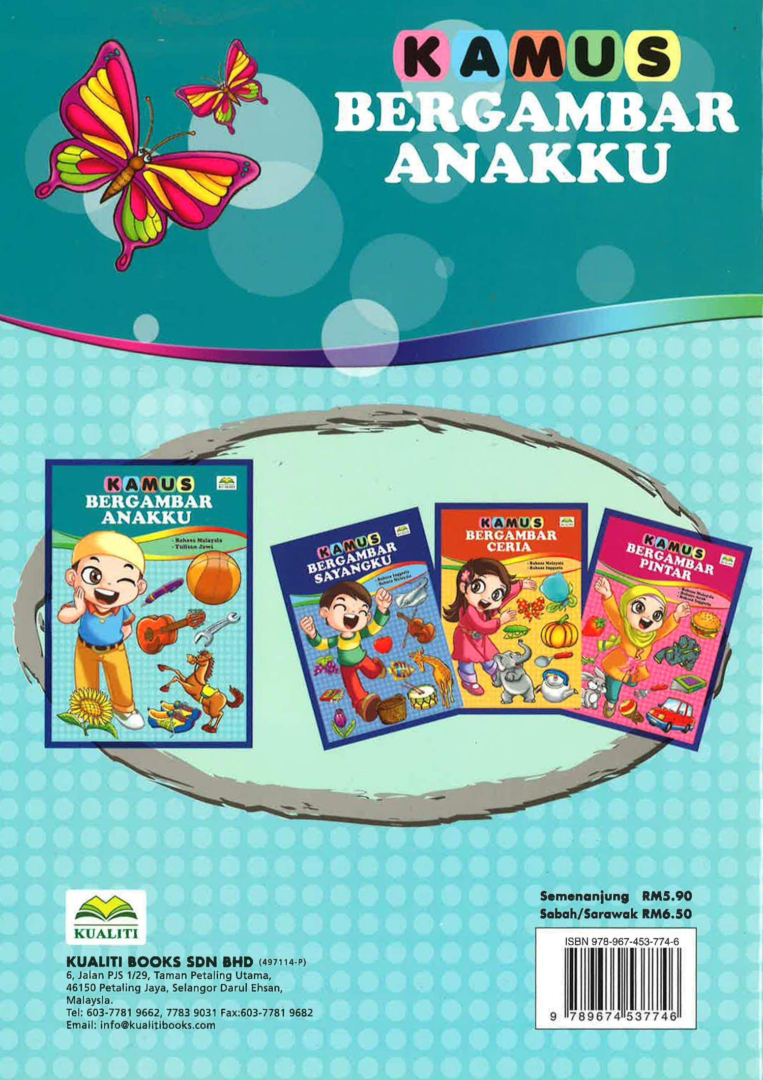 Kamus Bergambar Anakku (Bm/Jawi)