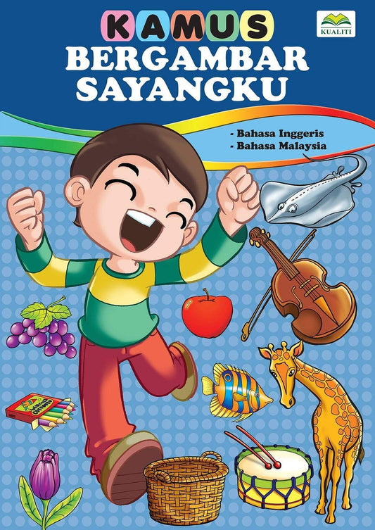 Kamus Bergambar Sayangku Bm/Bi