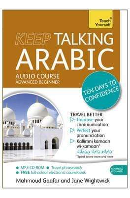 Keep Talking Arabic Audio Course