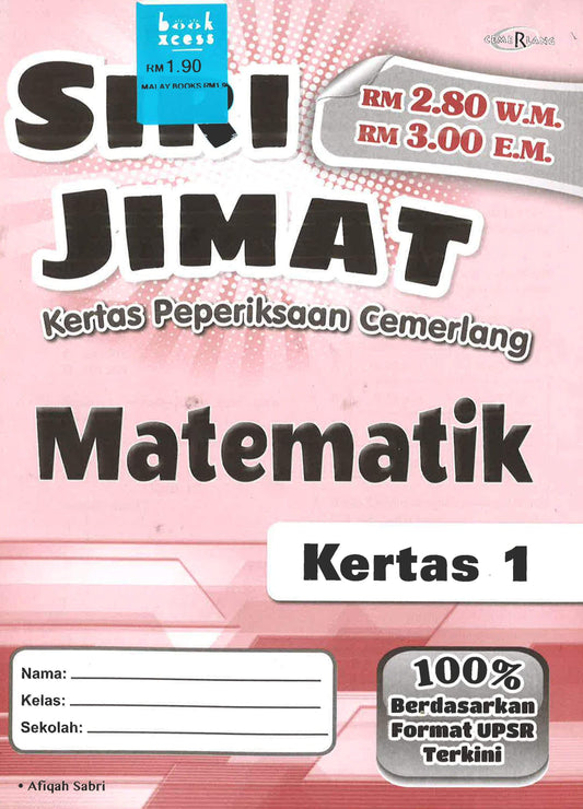 Kertas Peperiksaan Matematik Kertas 1
