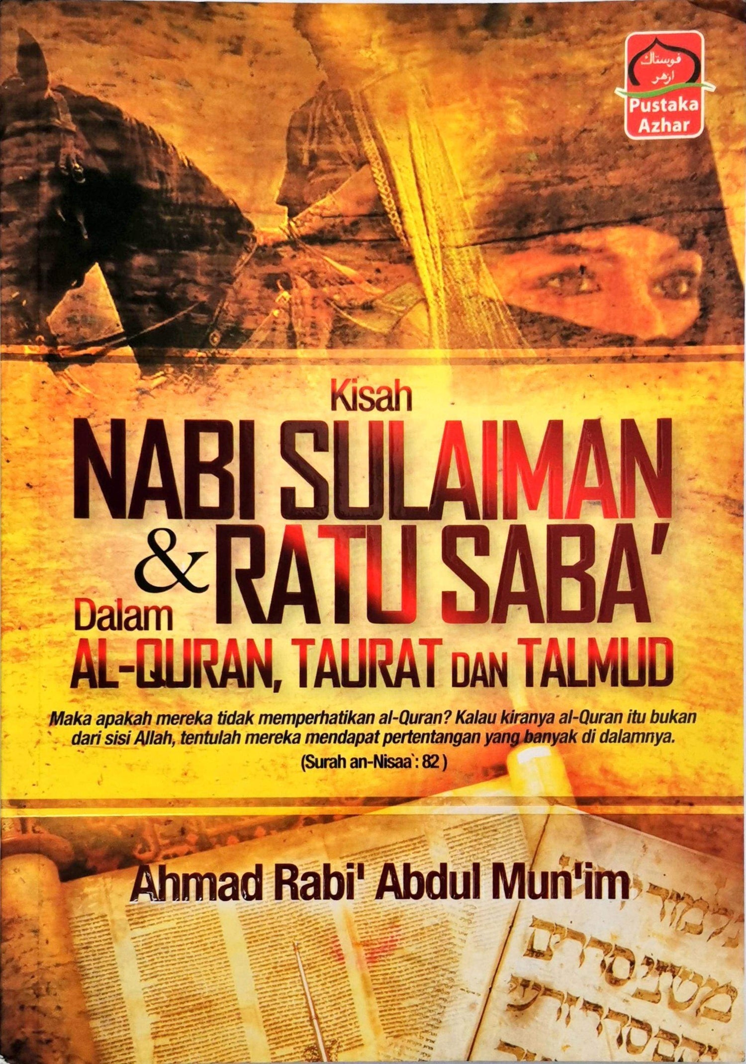 Kisah Nabi Sulaiman dan Ratu Saba' dalam Al-Quran, Taurat dan Talmud