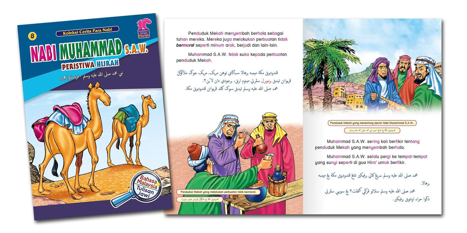 Koleksi Cerita Para Nabi (12 Titles)
