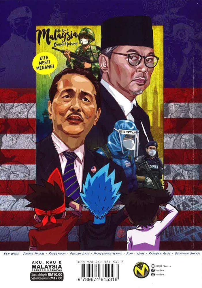 Komik-M: Barisan Hadapan