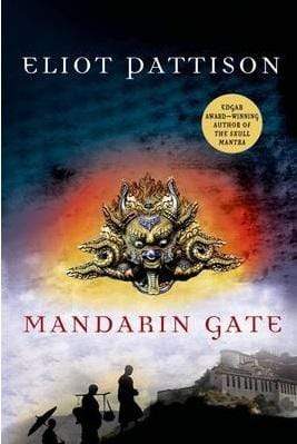 Mandarin Gate