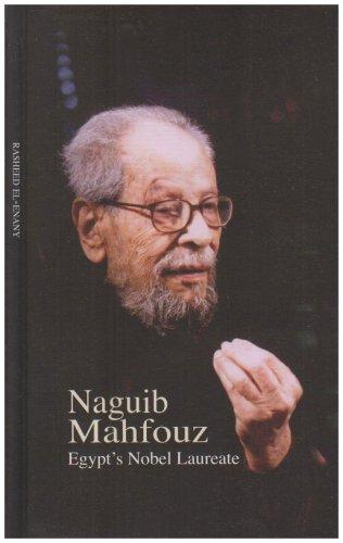 Naguib Mahfouz