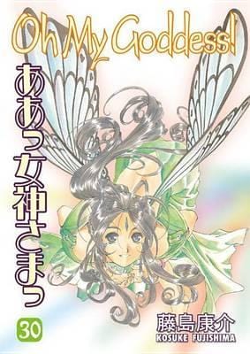Oh My Goddess: v. 30