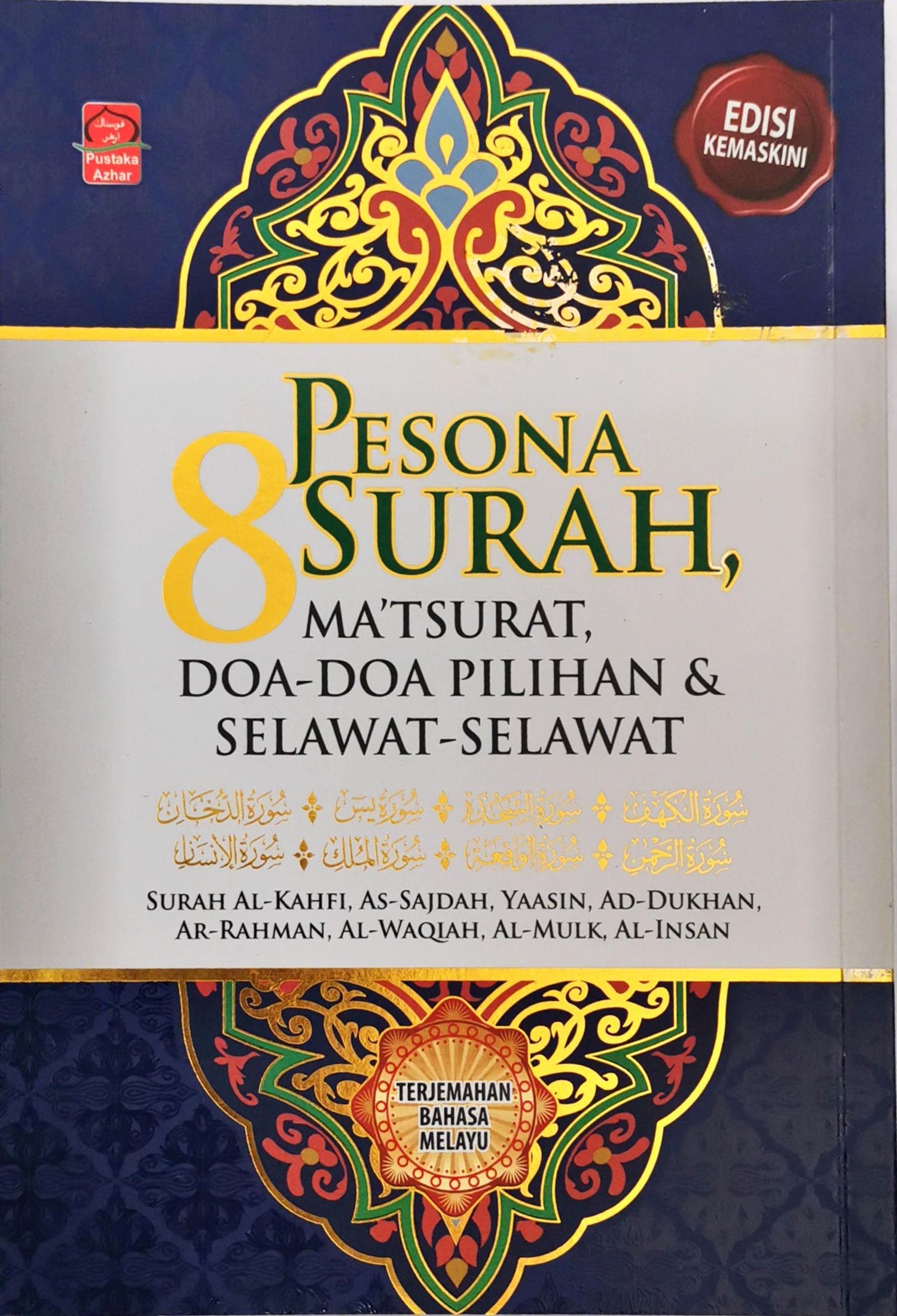 Pesona 8 Surah (Ma'tsurat, Doa-doa Pilihan dan Selawat-selawat)