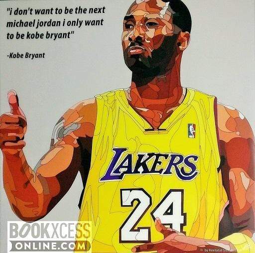 Pop Art: Kobe Bryant - I Don't Want To Be The Next (26 CM X 26 CM)