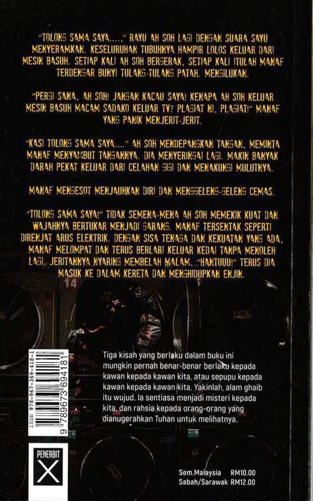 Puaka Dobi Layan Diri