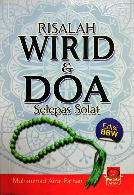 Risalah Wirid dan Doa Selepas Solat (Edisi BBW)