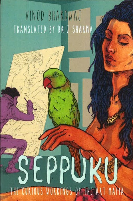 Seppuku: The Curious Workings Of The Art Mafia