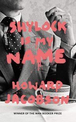 SHYLOCK IS MY NAME : THE MERCHANT OF VENICE RETOLD (HOGARTH SHAKESPEARE)