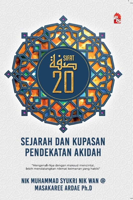 Sifat 20: Sejarah dan Kupasan Pendekatan Akidah - 2021