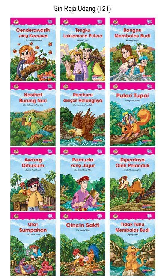 Siri Raja Udang (12 Titles)