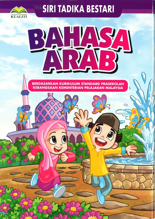 Siri Tadika Bestari - Bahasa Arab