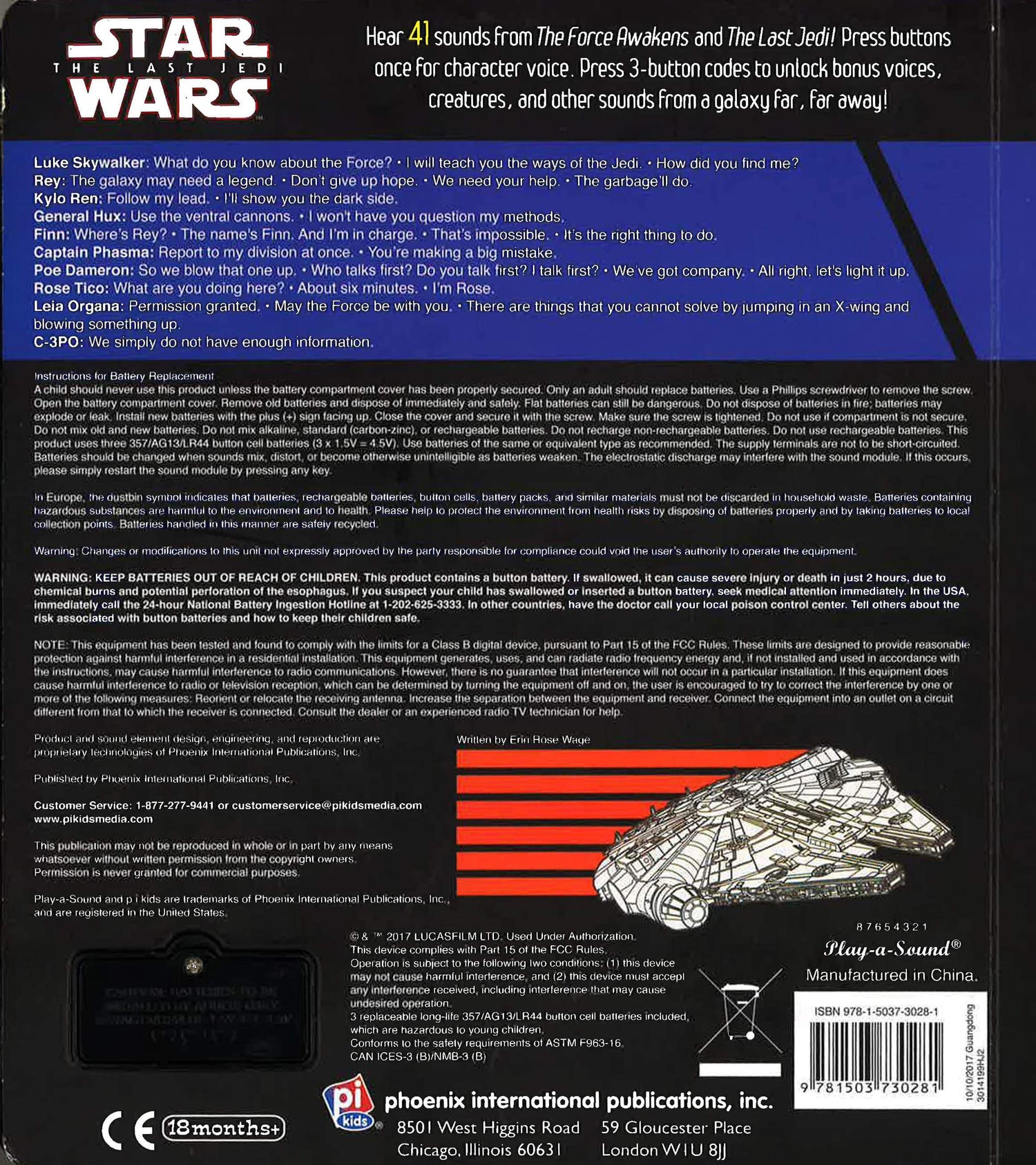 Star Wars Little Sound Book Last