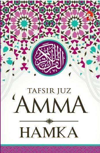 Tafsir Juz ‘Amma