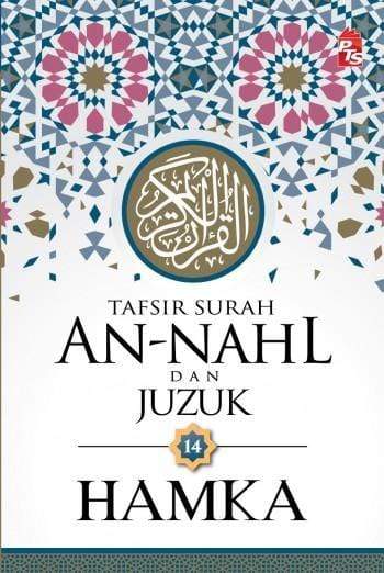Tafsir Surah An-Nahl dan Juzuk 14