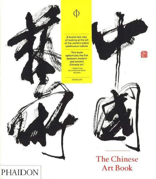 The Chinese Art Book (Hb)