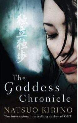 The Goddess Chronicle