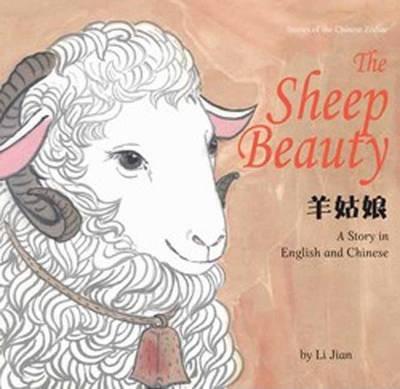 The Sheep Beauty - a Story in English and Chiness (HB)