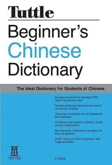 Tuttle: Beginner's Chinese Dictionary