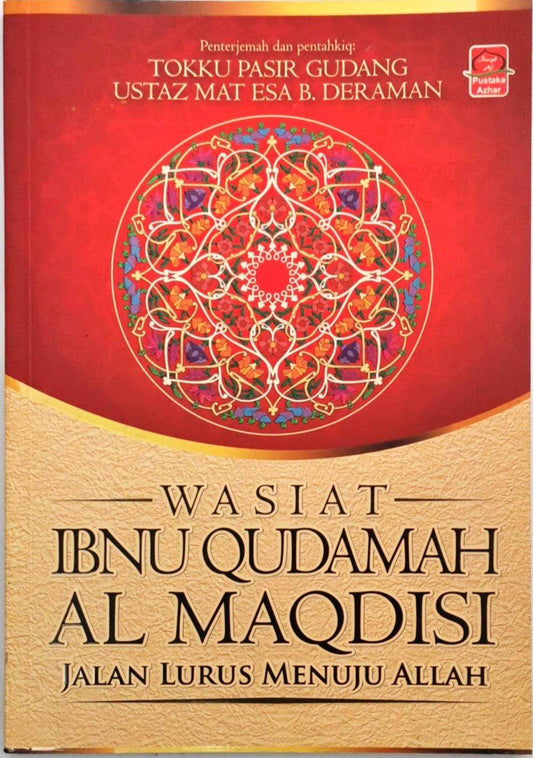 Wasiat Ibnu Qudamah Al Maqdisi