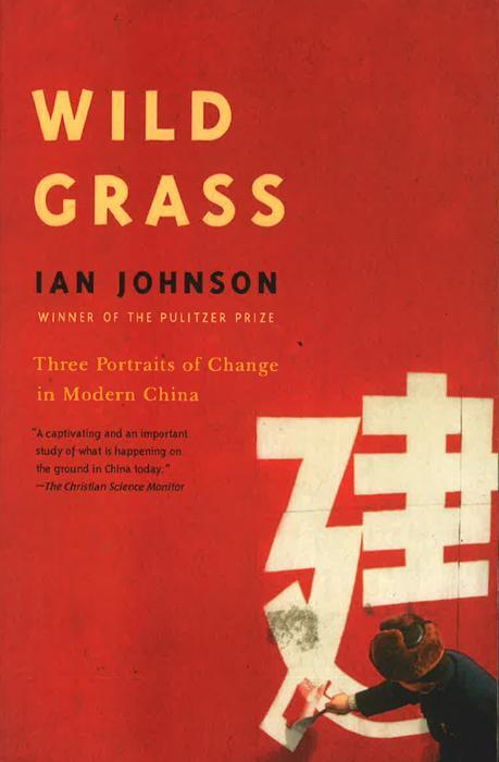 Wild Grass: Three Stories Of Change In Modern China