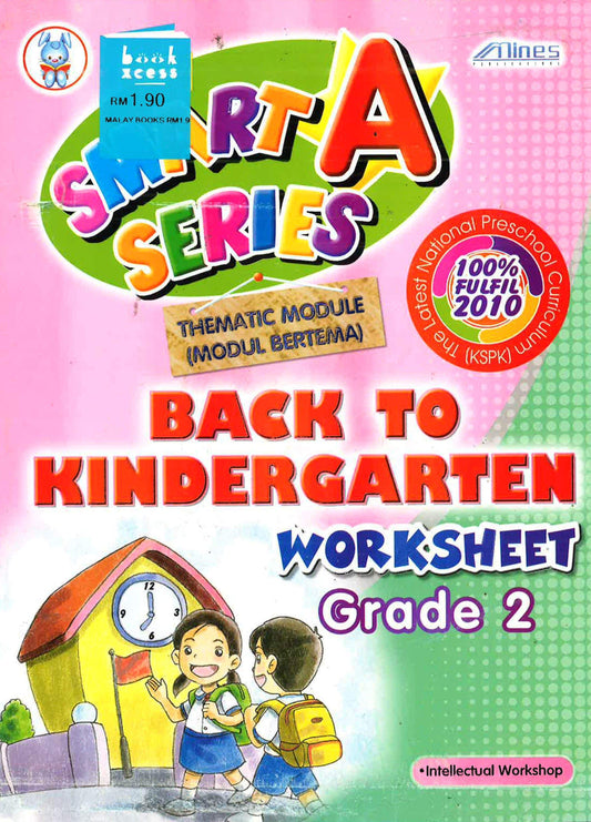 Worksheet - Back To Kindergarten (G2-Bi)