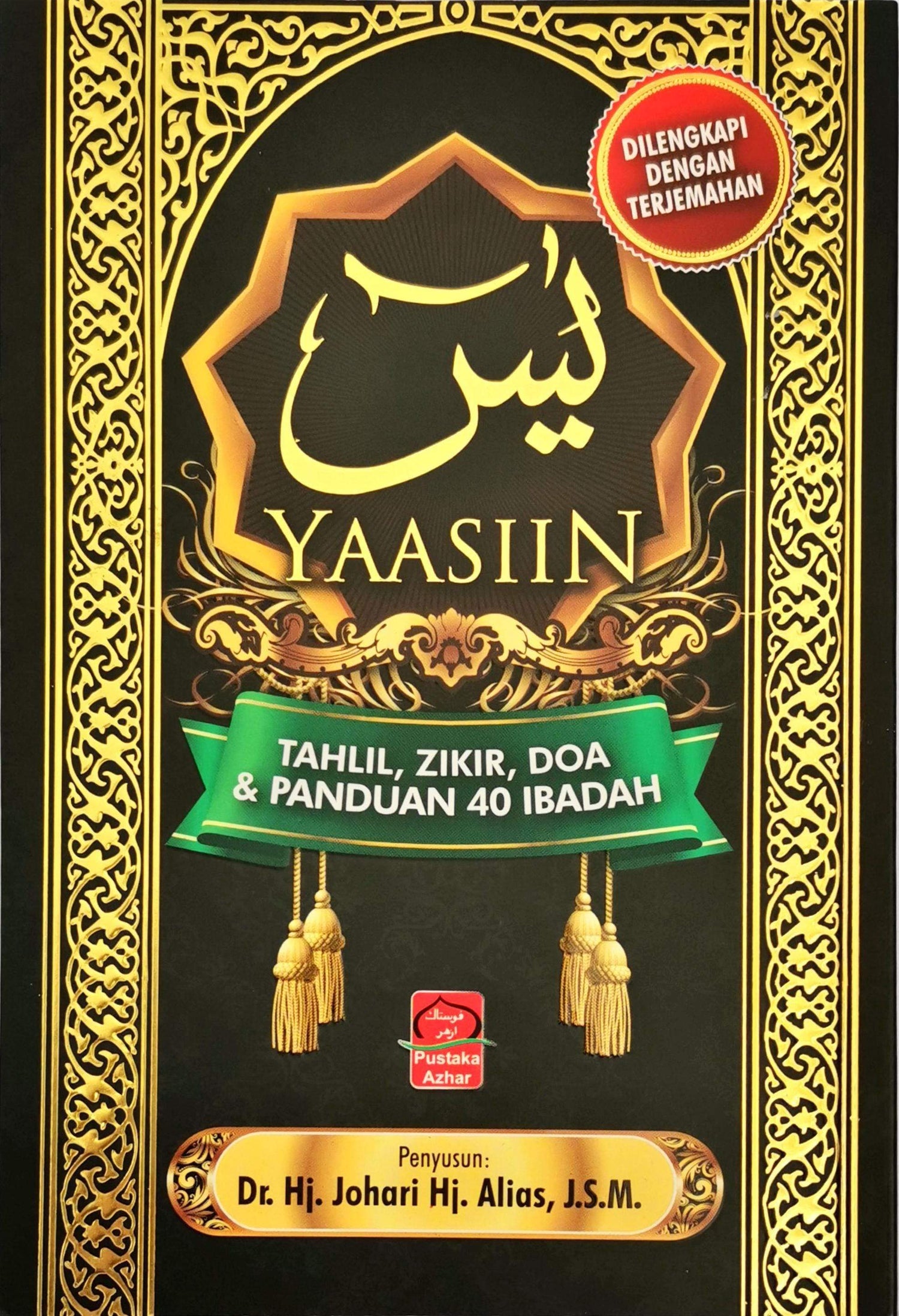 Yaasin, Tahlil, Zikir, Doa dan Panduan 40 Ibadah